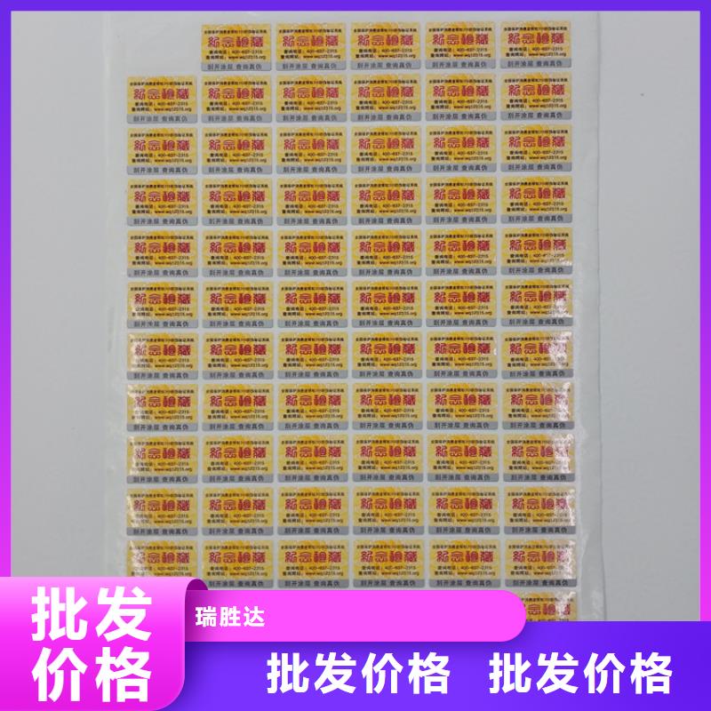 彩色纤维防伪纸视频-阆中|蓬安|凉山|巴中|绵阳|泸州瑞胜达彩色纤维防伪纸_ 瑞胜达(南充市分公司)