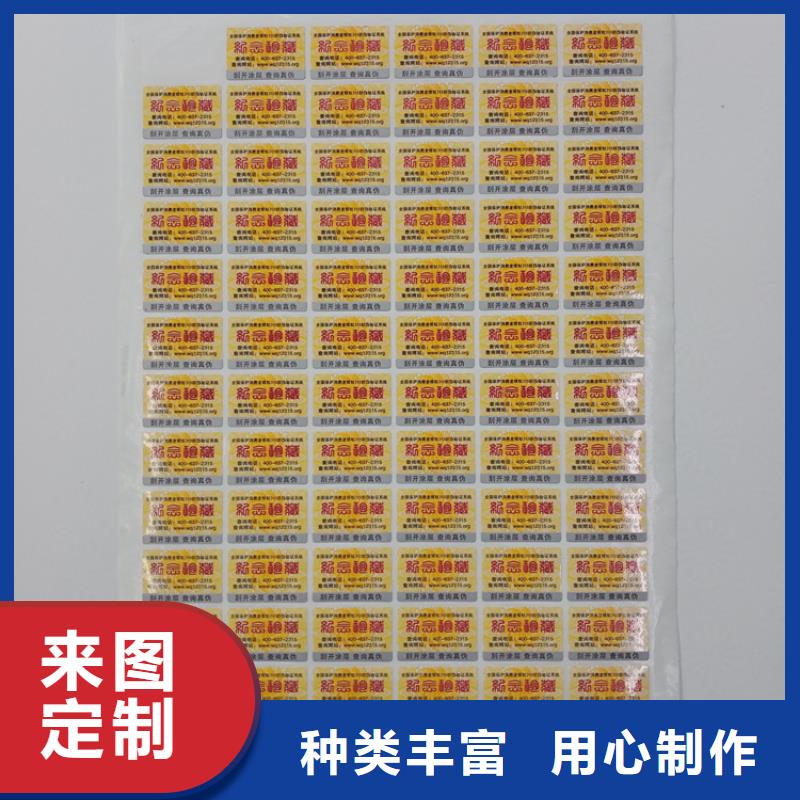 防伪标识产品细节参数
