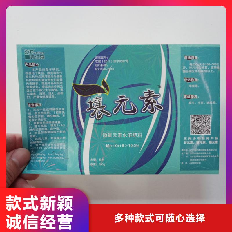 防偽標識大量現貨供應