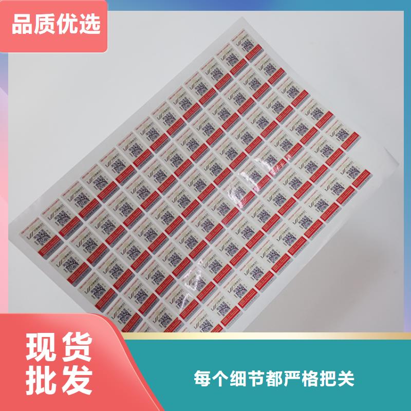 防伪标识一件也发货