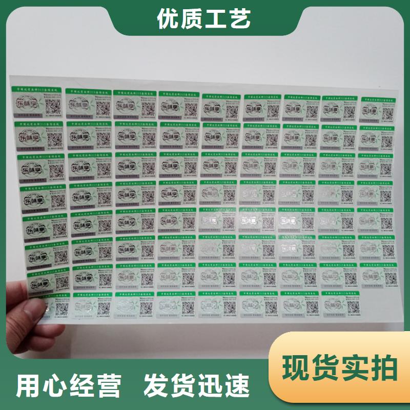 彩色纤维防伪纸视频-彩色纤维防伪纸|许昌市|长葛|魏都|鹤壁|平顶山|安阳|商丘