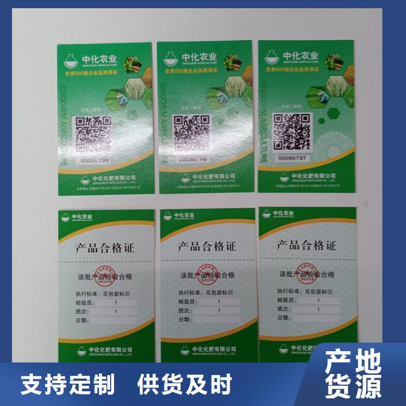  防伪标识实体厂家