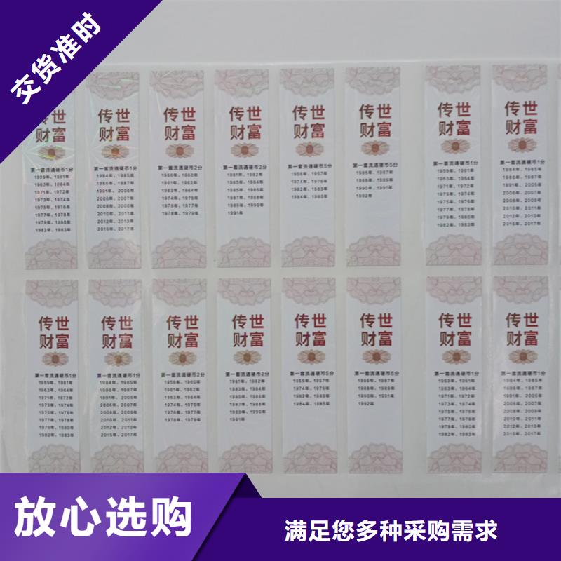 防伪标识实力大厂家