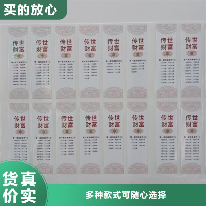  防偽標識廠家