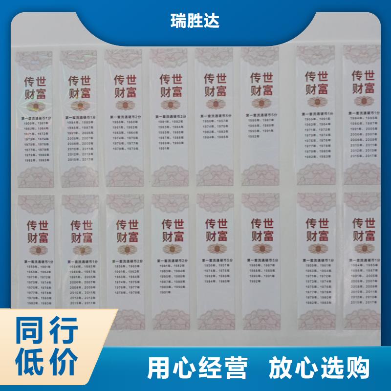 彩色纤维防伪纸视频-彩色纤维防伪纸-云南省昭通市【本土】制造商-彝良|水富|红河|保山|昆明|西双版纳|怒江|临沧|曲靖