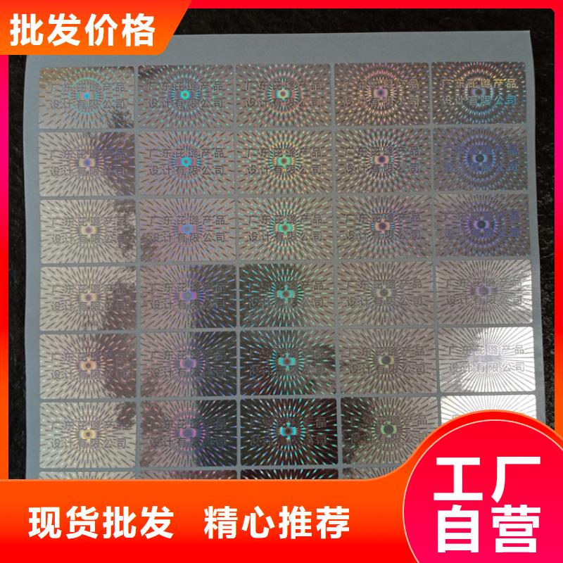 彩色纤维防伪纸视频-彩色纤维防伪纸|许昌市|长葛|魏都|鹤壁|平顶山|安阳|商丘