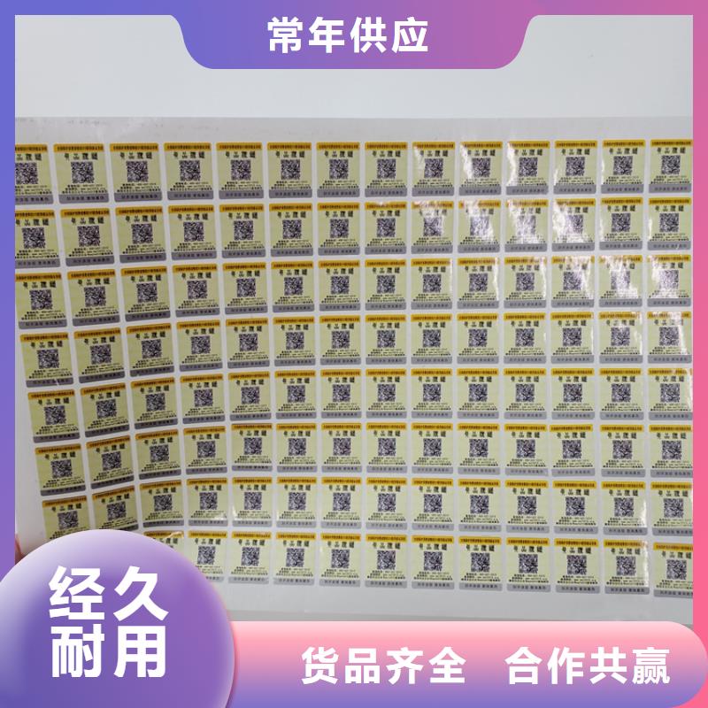  防偽標識快捷的物流配送