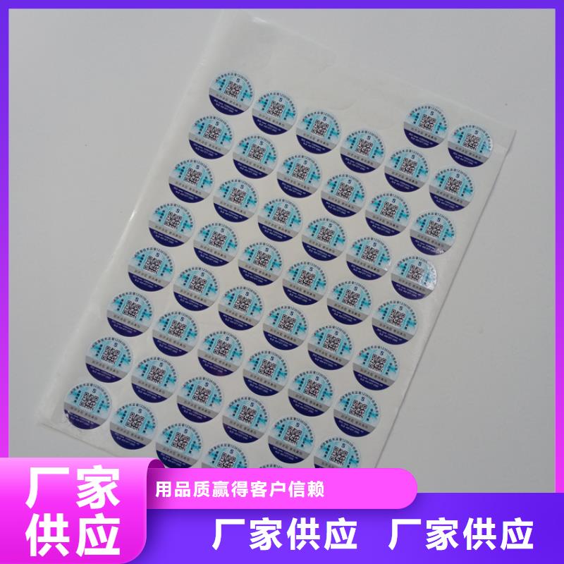 彩色纤维防伪纸视频-阆中|蓬安|凉山|巴中|绵阳|泸州瑞胜达彩色纤维防伪纸_ 瑞胜达(南充市分公司)