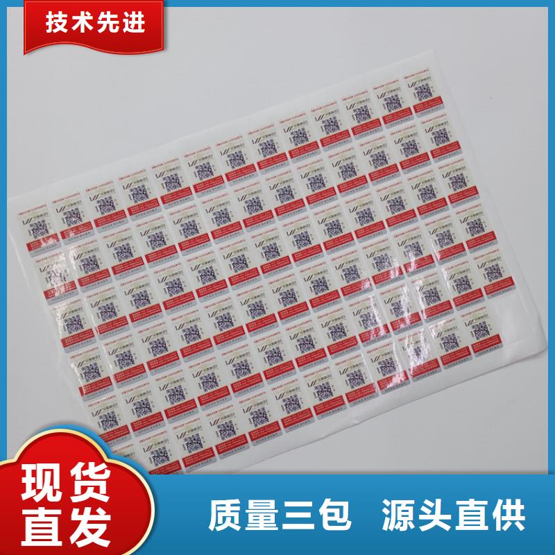 彩色纤维防伪纸视频-彩色纤维防伪纸-云南省昭通市【本土】制造商-彝良|水富|红河|保山|昆明|西双版纳|怒江|临沧|曲靖