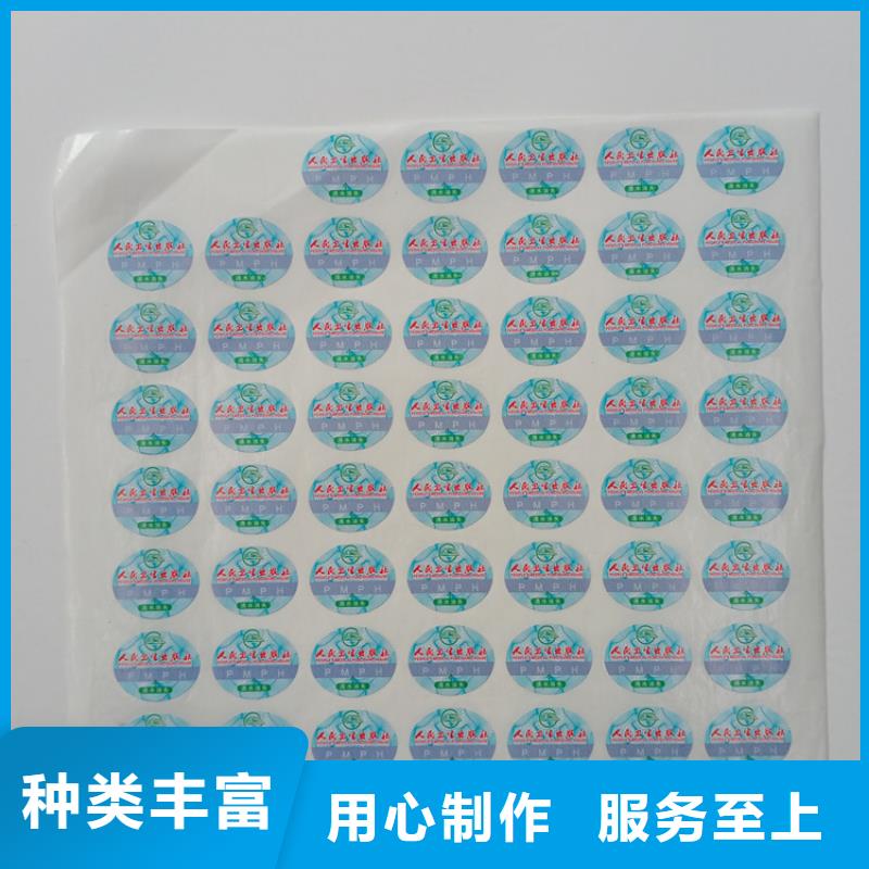 防偽標(biāo)識海量現(xiàn)貨