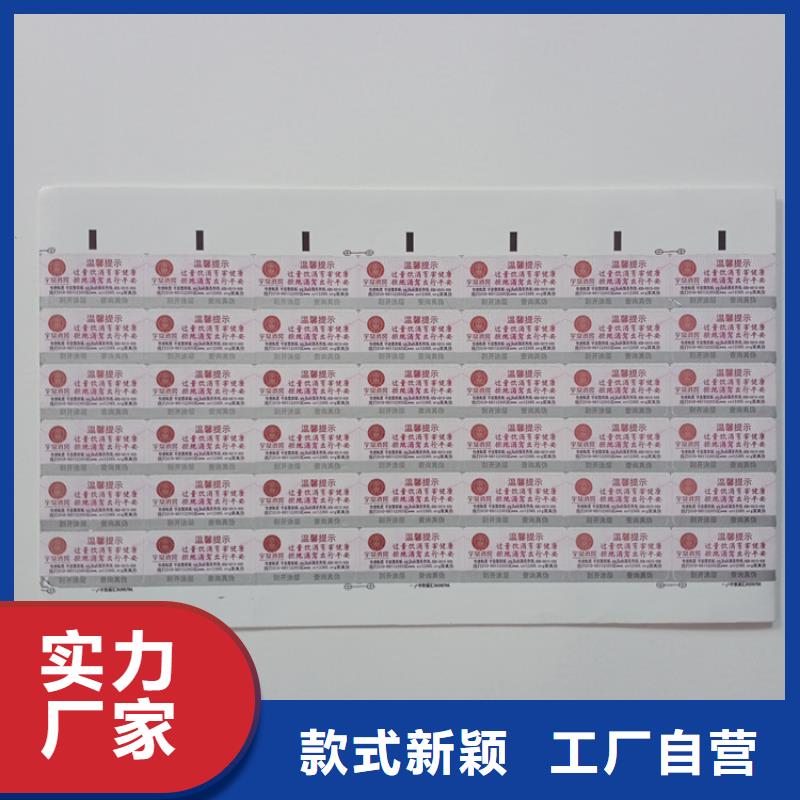 防伪标识价格合理