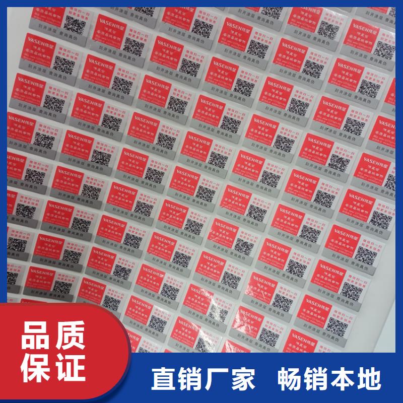 彩色纤维防伪纸视频-阆中|蓬安|凉山|巴中|绵阳|泸州瑞胜达彩色纤维防伪纸_ 瑞胜达(南充市分公司)