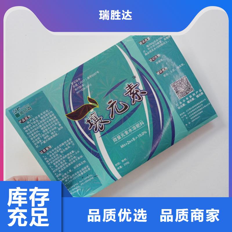 防伪标识_防伪线纸支持加工定制