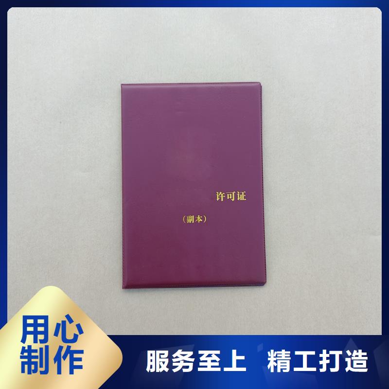 防偽鑒定加工報價防偽印刷
