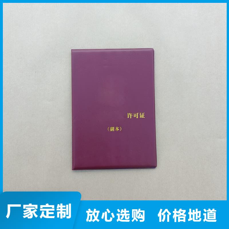 二維碼工作證訂做生產(chǎn)廠家