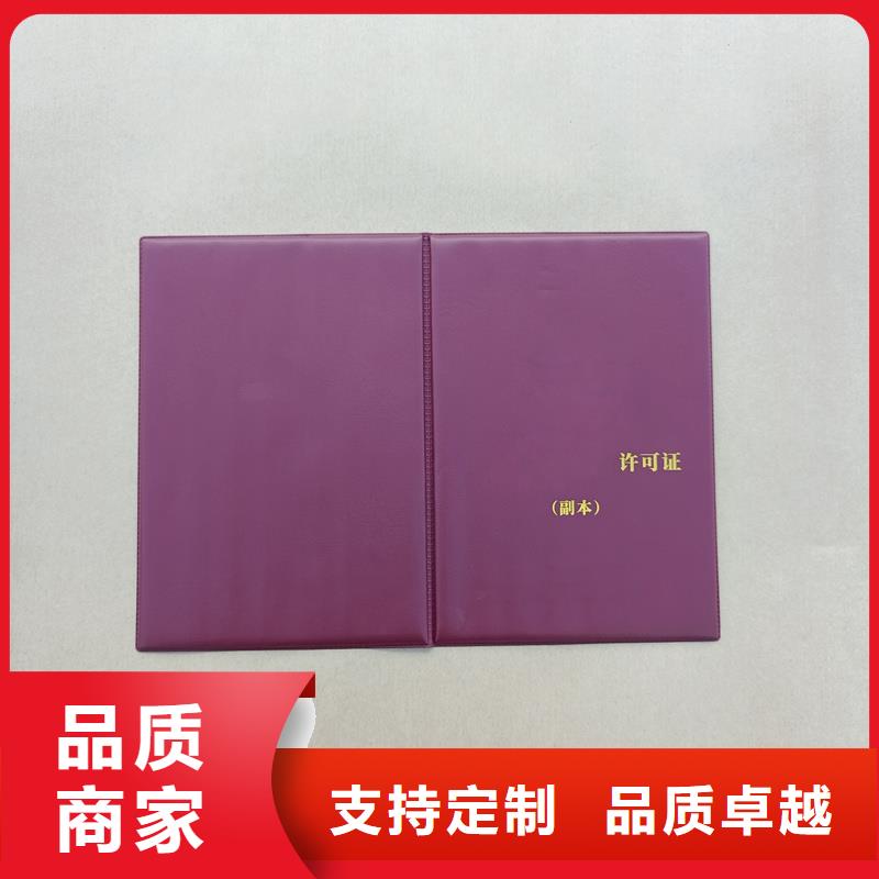 鑒證印刷工廠防偽廠家