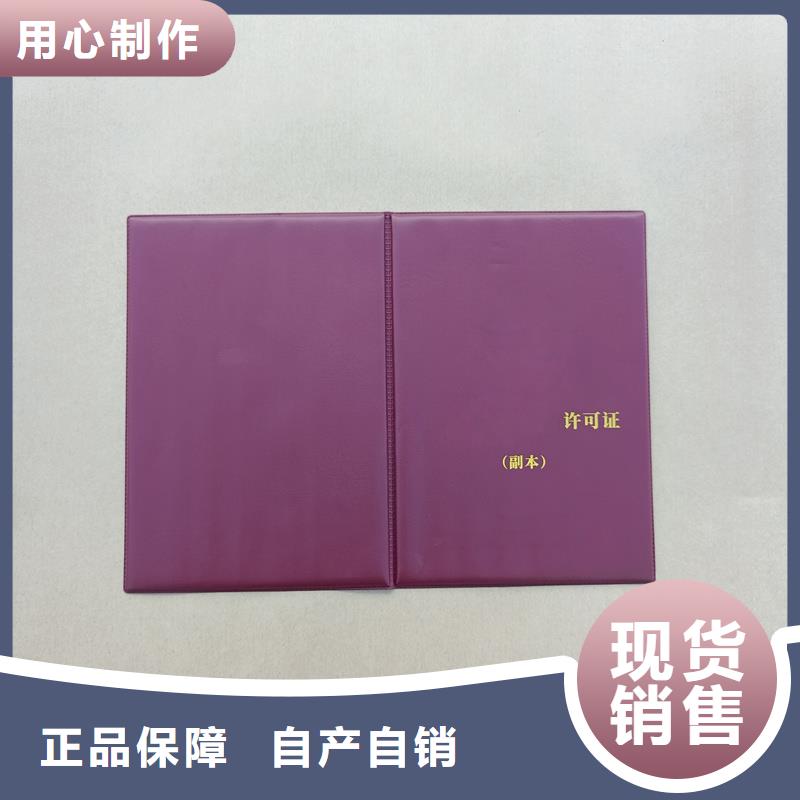 水印紙防偽專業(yè)生產(chǎn)廠家