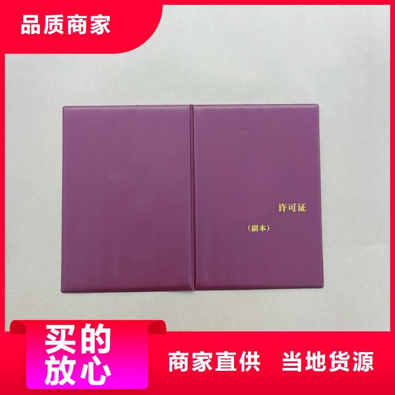 选择大厂家省事省心