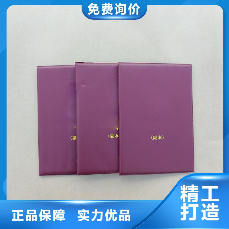股權制作價格防偽價格