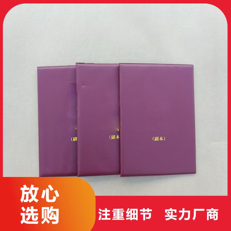 等級培訓訂做價格防偽定做