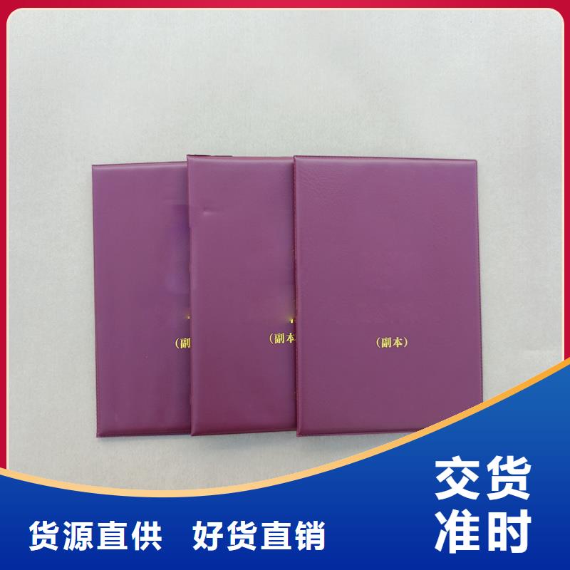 股權制作廠家定做價格