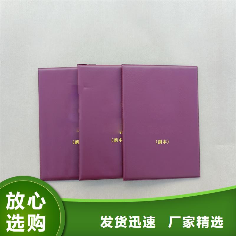 彩色纤维防伪纸视频-古城|华坪|普洱|楚雄|德宏|昆明|文山|保山彩色纤维防伪纸好货直供-瑞胜达(丽江市分公司)
