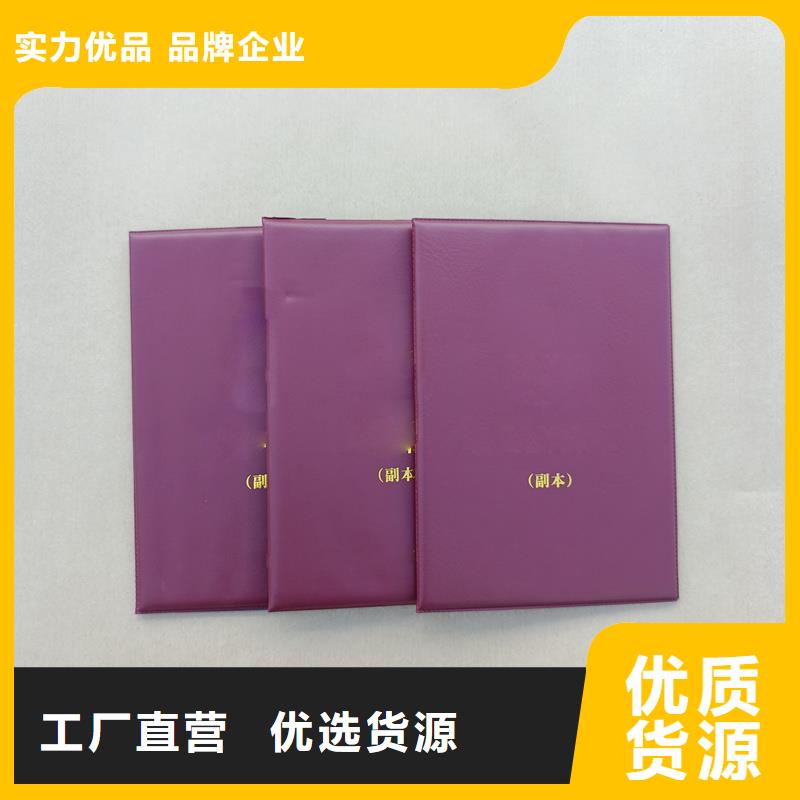 荣誉印刷厂厂家