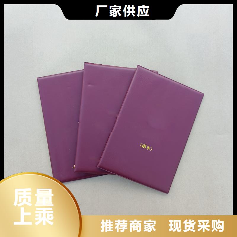  货源直销