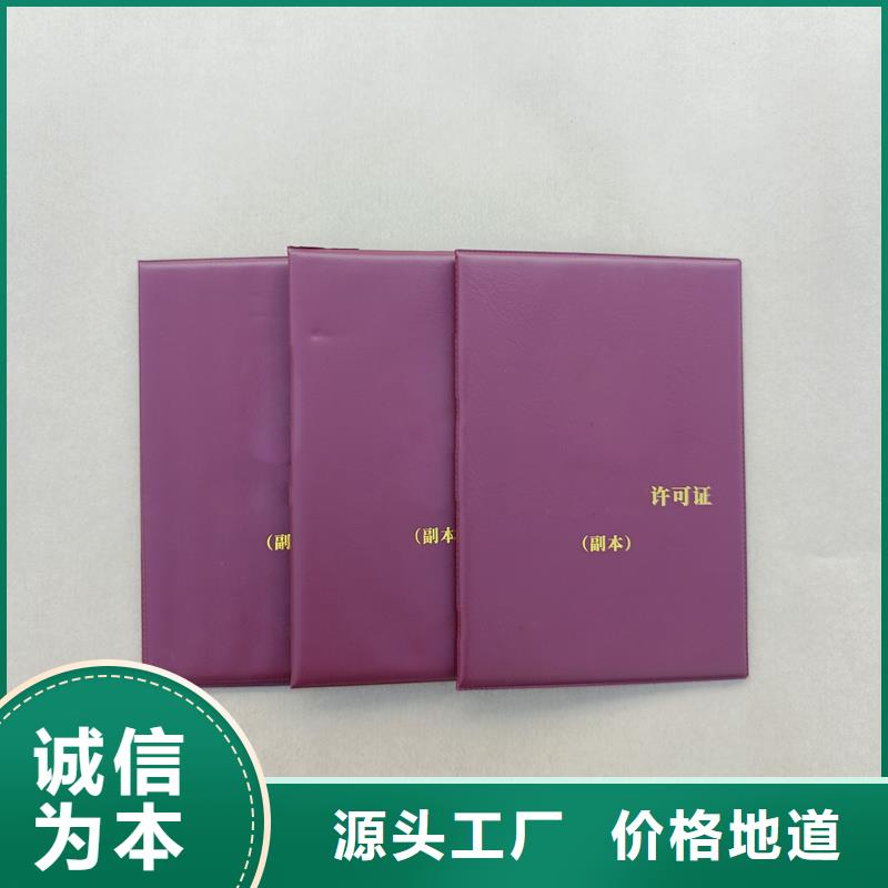 質量好