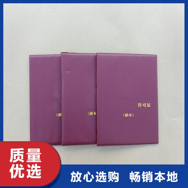 【防復印紙張】品質保障售后無憂