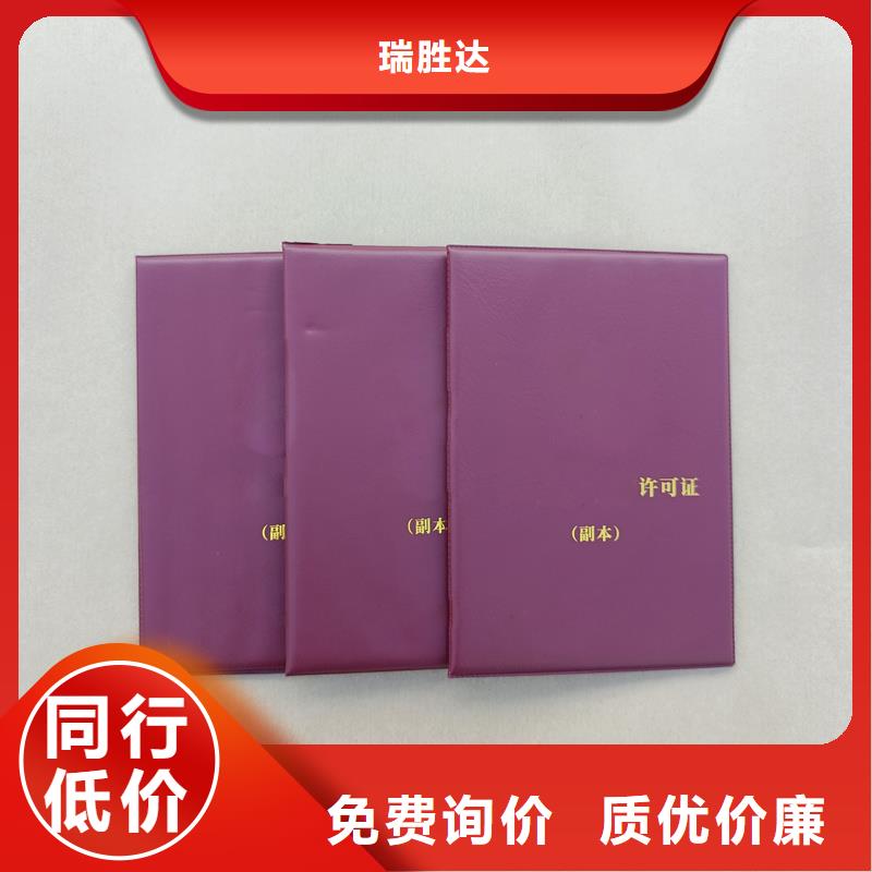 来图来样定制