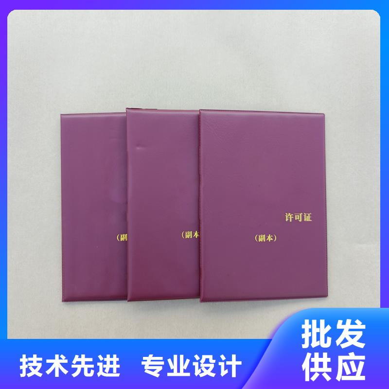  可接急单