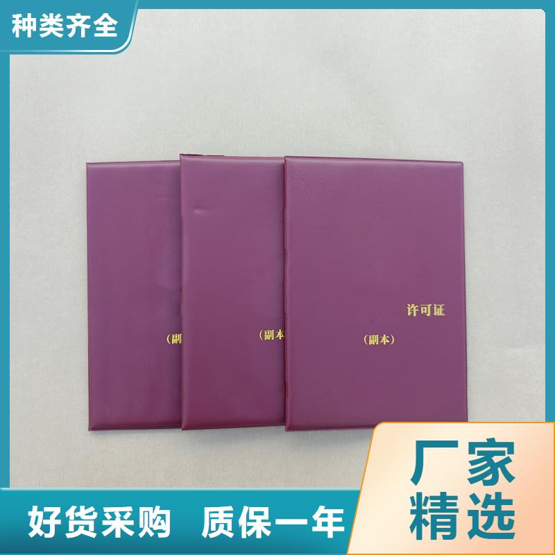 榮譽定做加工價格