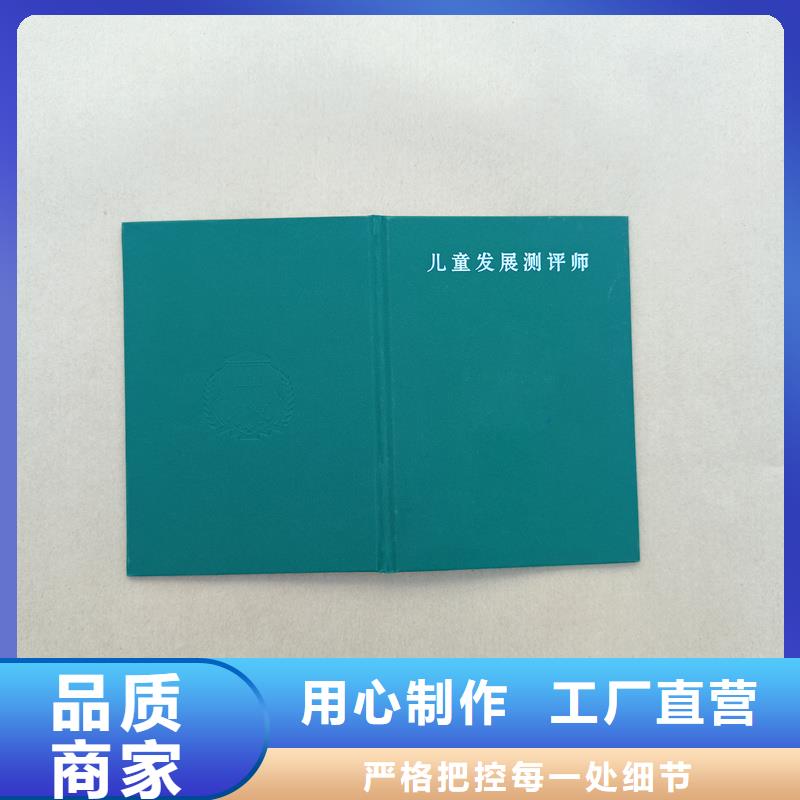  贴心服务
