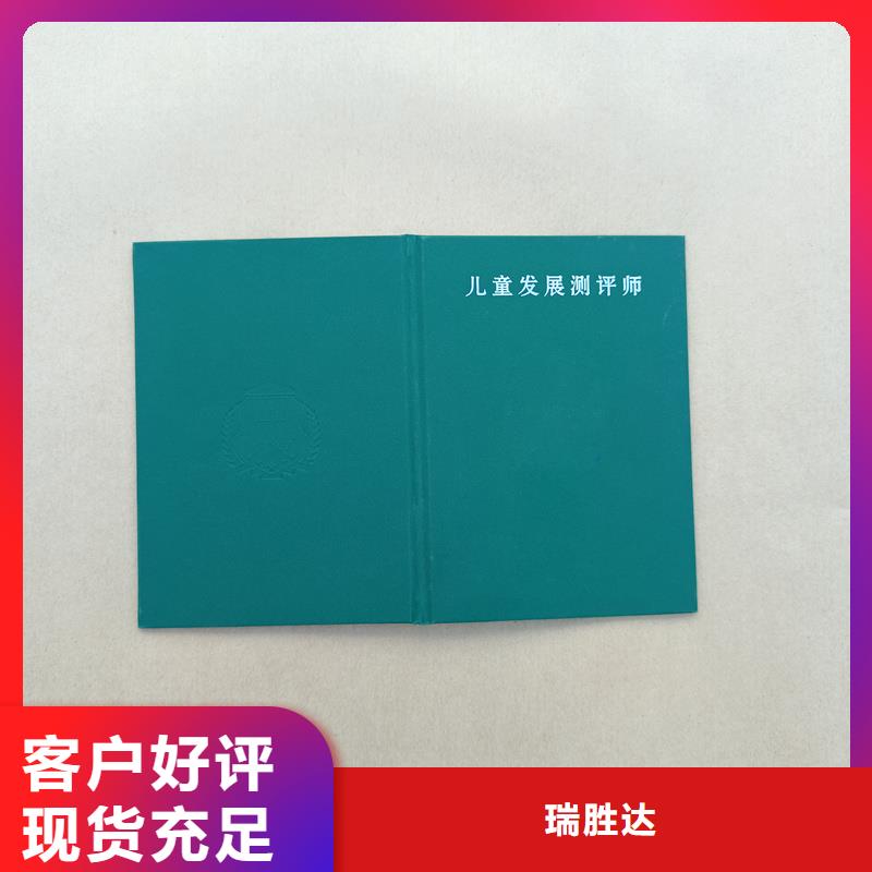 实力商家