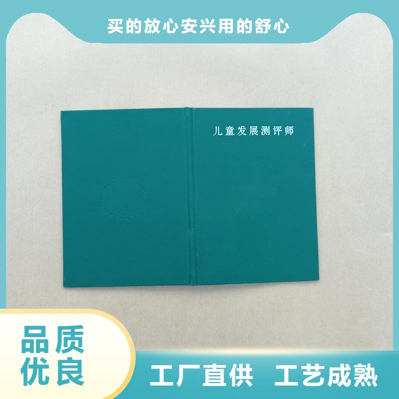  打造好品質
