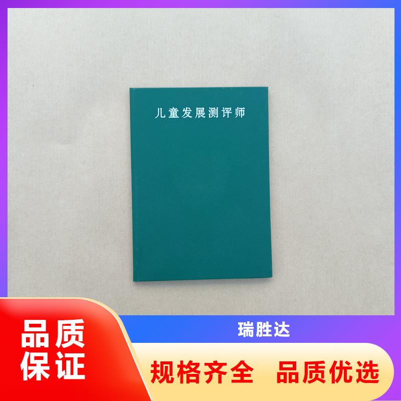  贴心服务