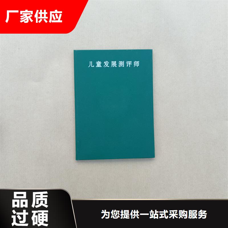印刷廠崗位加工公司