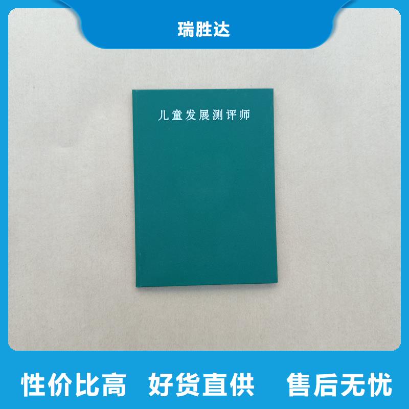 鑒證加工廠家防偽印刷