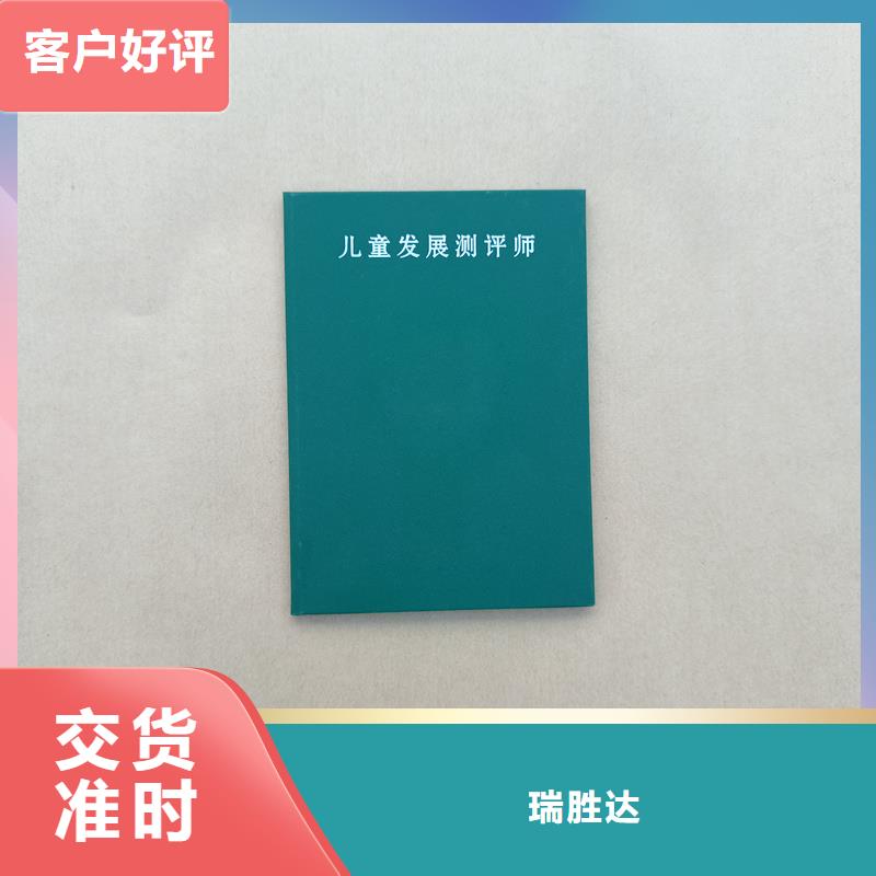 擁有核心技術優勢
