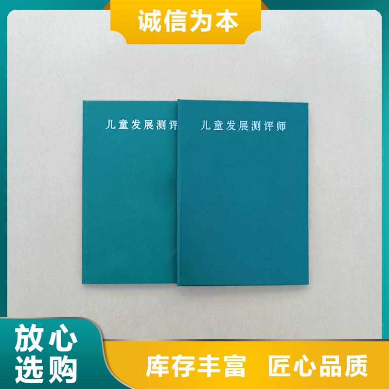 防伪公司印刷工厂荣誉价格