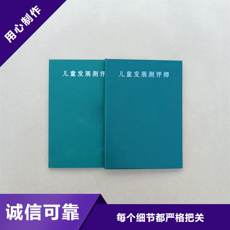 先進個人榮譽制作