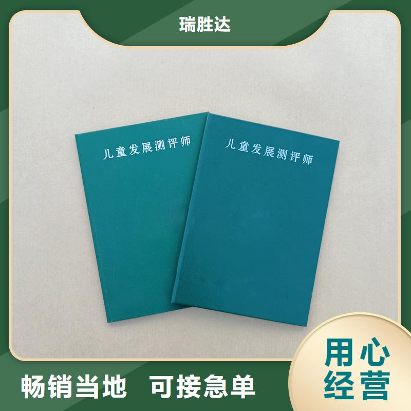 【菊花防伪水印纸精选厂家好货】