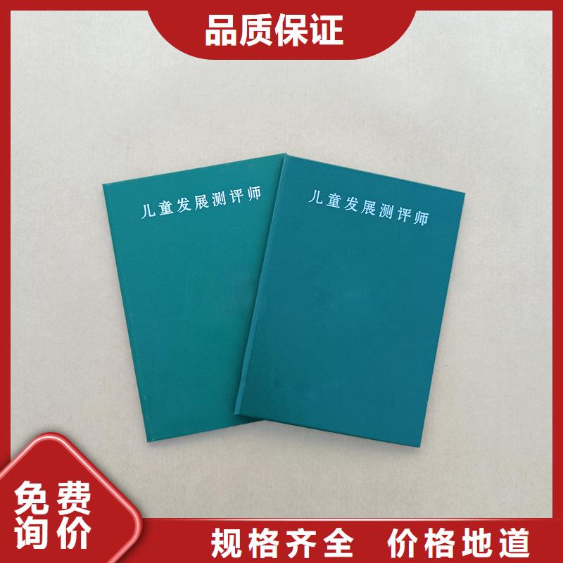 鹽源歡迎訂購防偽培訓合格全國現代物流專業技能