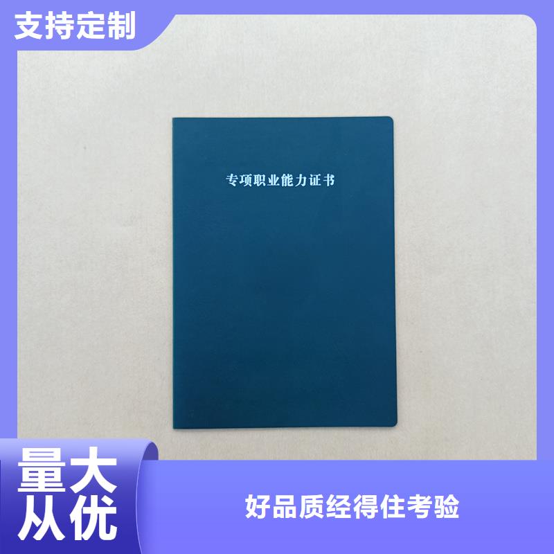 彩色纤维防伪纸视频-古城|华坪|普洱|楚雄|德宏|昆明|文山|保山彩色纤维防伪纸好货直供-瑞胜达(丽江市分公司)