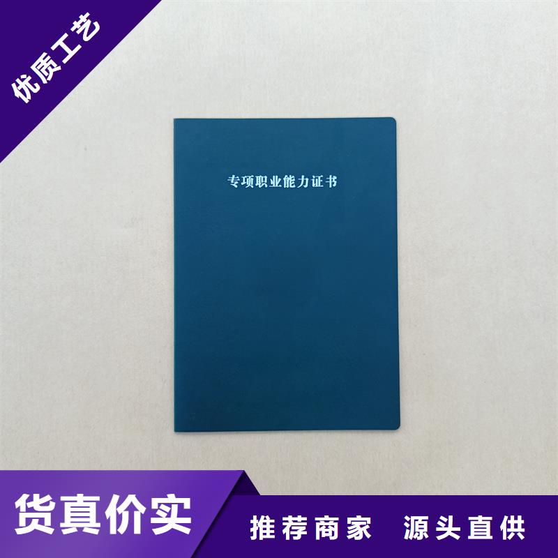 工厂直营