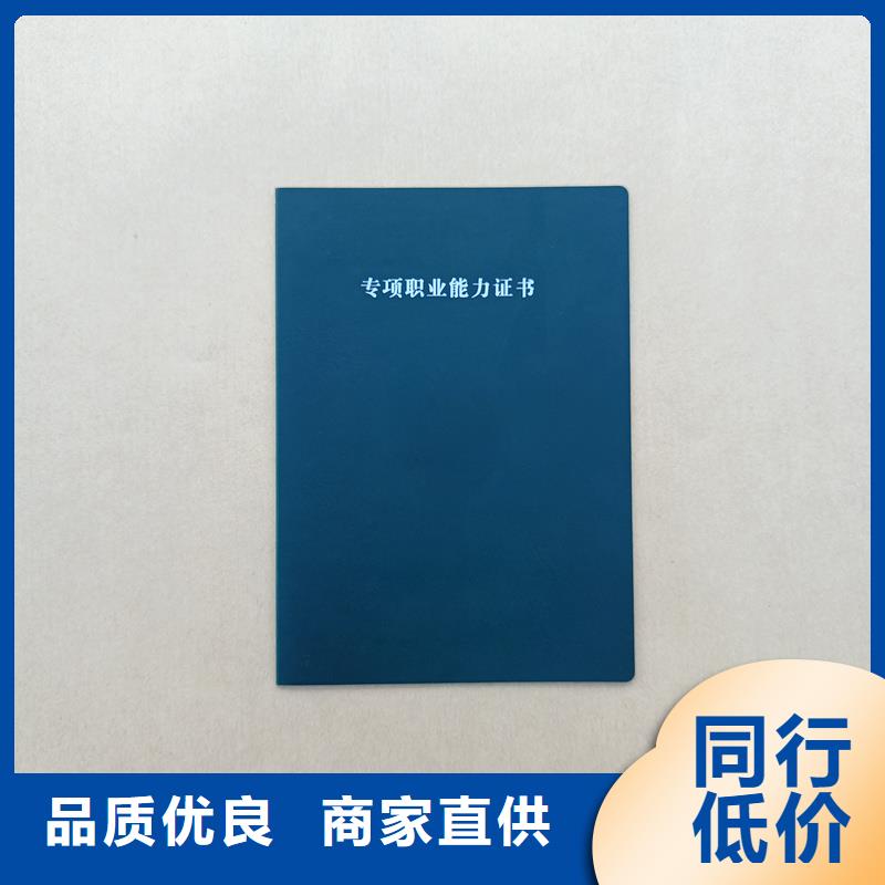 【防復印紙張】品質保障售后無憂