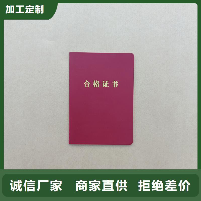 彩色纤维防伪纸视频-彩色纤维防伪纸|三亚市|海口
