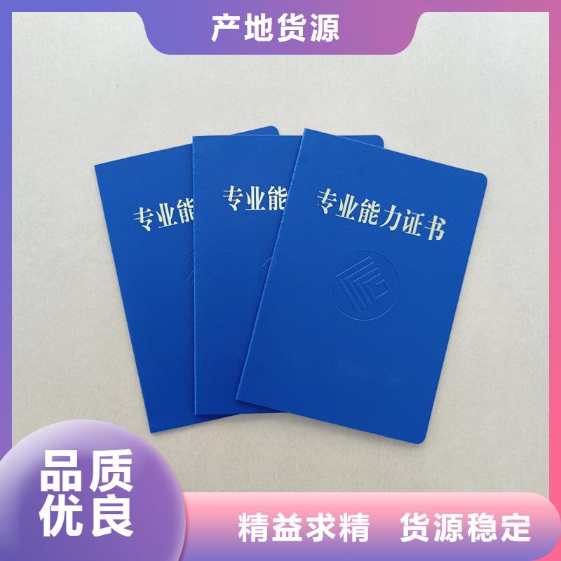  專業生產設備