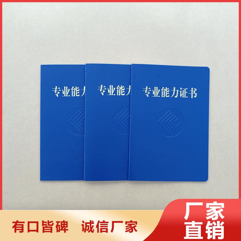  工厂直营